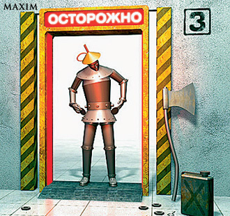 Рамки металлоискателя Рамки металлоискателя