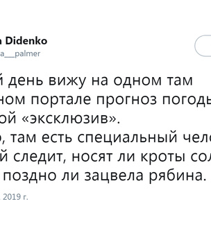 Шутки вторника и опасности Инстаграма (запрещенная в России экстремистская организация)