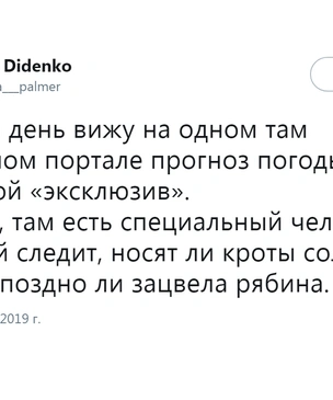 Шутки вторника и опасности Инстаграма (запрещенная в России экстремистская организация)