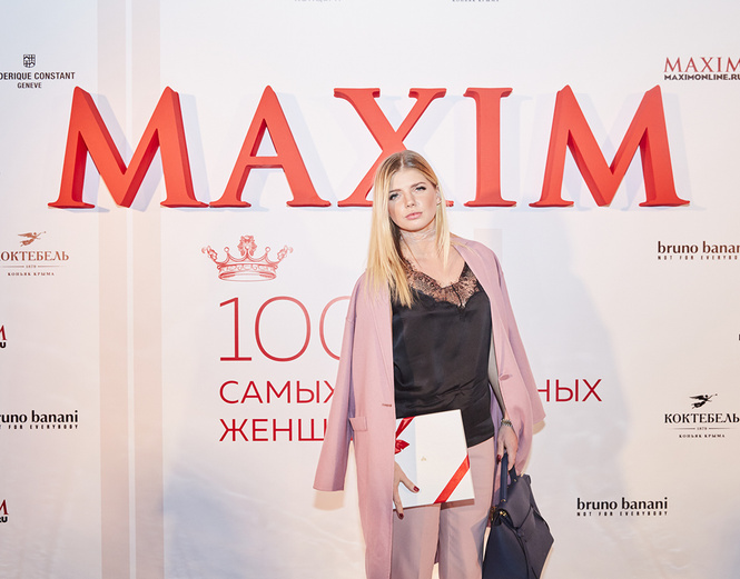 Журнал MAXIM дал торжественный старт голосованию «100 самых сексуальных женщин страны» на вечеринке в Lexus Dome Журнал MAXIM дал торжественный старт голосованию «100 самых сексуальных женщин страны» на вечеринке в Lexus Dome