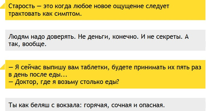 10 самых популярных статей недели на нашем сайте 10 самых популярных статей недели на нашем сайте