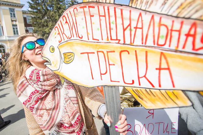 Запрещена в России: плакаты первомайской Монстрации — 2017 Запрещена в России: плакаты первомайской Монстрации — 2017