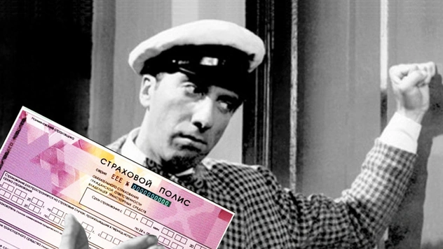 «У многих из нас поддельные ОСАГО»: автомобилист рассказал о, вероятно, масштабном обмане со страховкой, жертвой которого стал сам