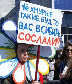 Установлены города России, где больше всего недовольных жизнью людей