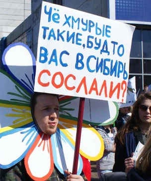 Установлены города России, где больше всего недовольных жизнью людей