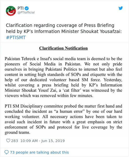 СММщик пакистанского парламента случайно включил «кошачий фильтр» во время прямой трансляции заседания