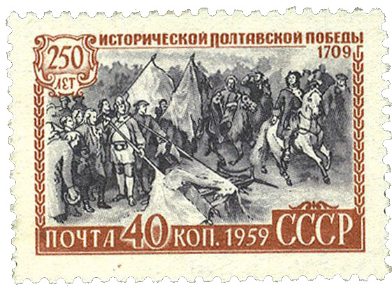 8 фактов о русских почтовых марках 8 фактов о русских почтовых марках