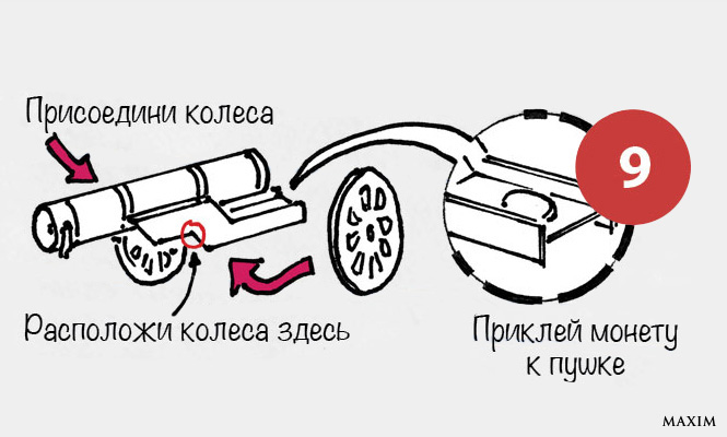 Игрушка из Миньонов. Шаг девятый