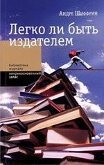 Слова - не деньги Слова - не деньги
