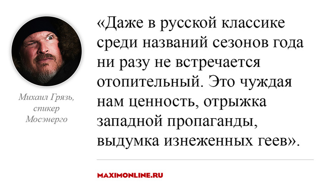8 постыдных стереотипов, от которых давно пора избавиться россиянам 8 постыдных стереотипов, от которых давно пора избавиться россиянам