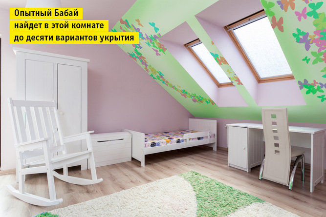 Фото №1 - 6 правил удобной детской комнаты