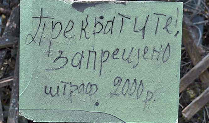 Госдума одобрила введение штрафов за нарушение закона об анонимайзерах Госдума одобрила введение штрафов за нарушение закона об анонимайзерах