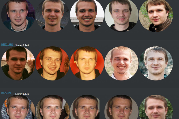 Появился новый сервис для поиска человека во «ВКонтакте» по фото