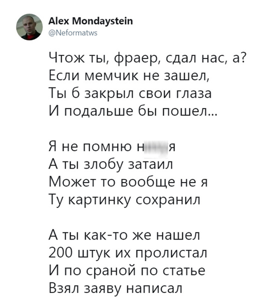 Лучшие шутки об уголовных делах за мемы, лайки и репосты в соцсети «ВКонтакте»!