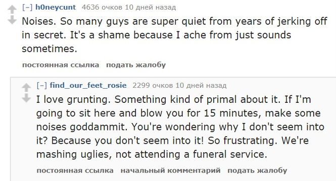 Настоящие девушки рассказали о самых странных вещах, которые их заводят Настоящие девушки рассказали о самых странных вещах, которые их заводят