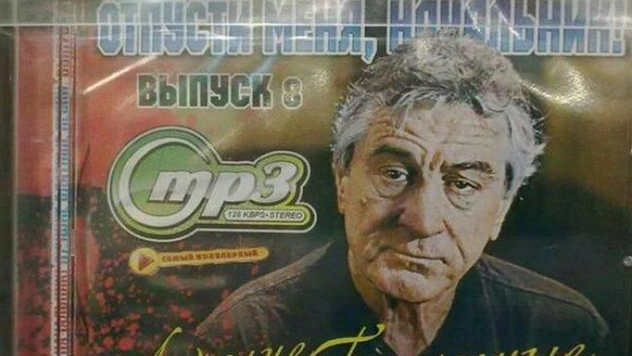 Что будет, если в блатные песни добавить собак
