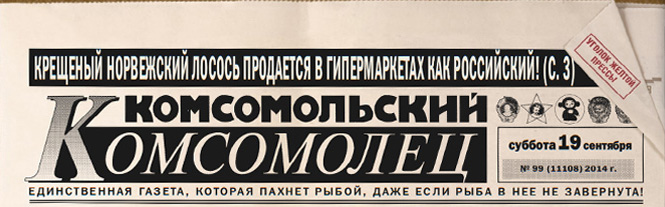 Английский забыл бы я только за то, что Russia Today говорит им!