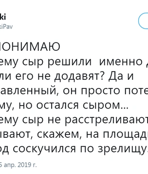 Шутки пятницы и унья