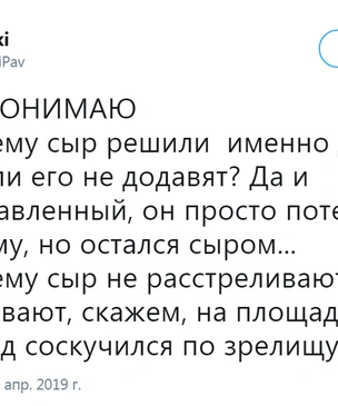 Шутки пятницы и унья