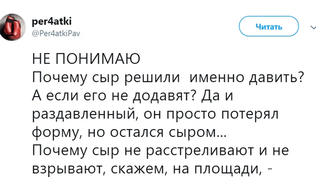 Шутки пятницы и унья