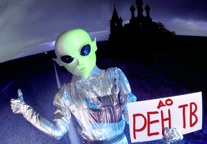 «РЕН ТВ»: необъявленный визит «РЕН ТВ»: необъявленный визит