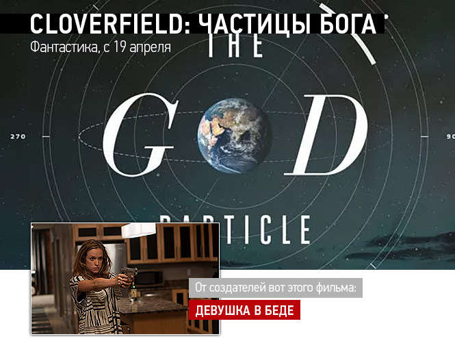 25 самых ожидаемых фильмов 2018 года в картинках 25 самых ожидаемых фильмов 2018 года в картинках