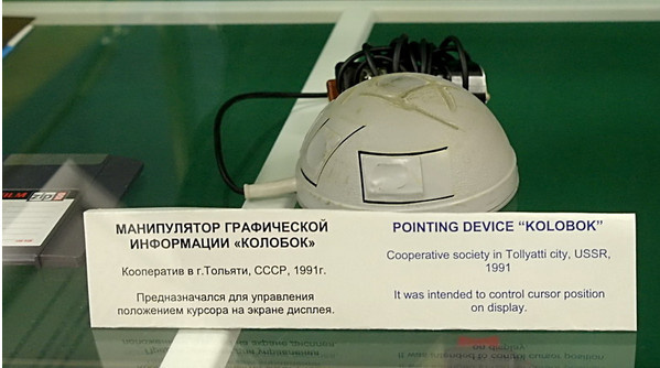 10 фактов о компьютерной мыши 10 фактов о компьютерной мыши